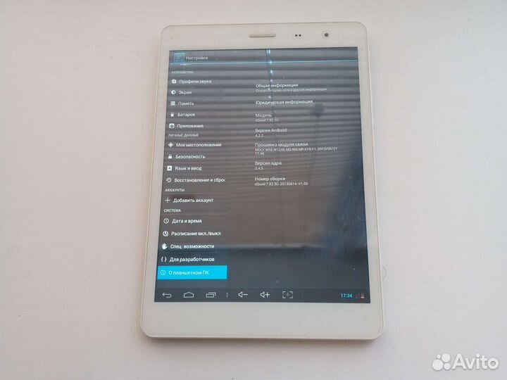 Планшет explay