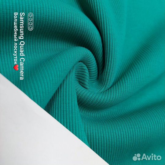 Кашкорсе ткань