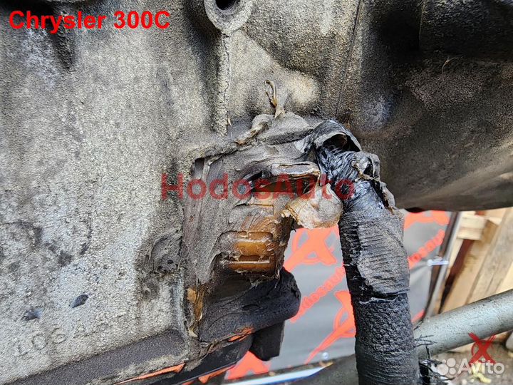 АКПП EGG, W5A580 Chrysler 300C