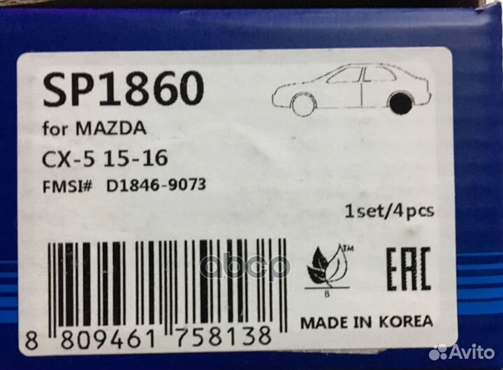 SP1860 колодки дисковые задние Mazda CX5 1516