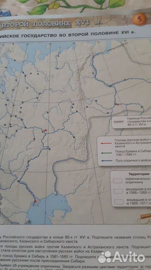 Контурные карты 7 класс,Арсентьев,Данилов