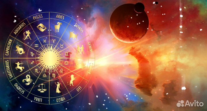 Готовый Бизнес на Астрологии. Пассивный Доход