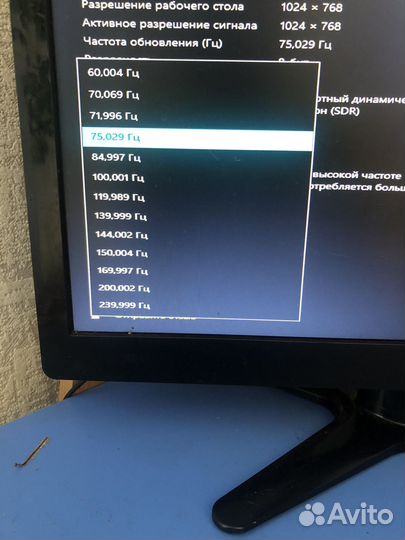 Монитор acer 240 гц