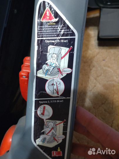 Детское автокресло 9-36кг happy baby