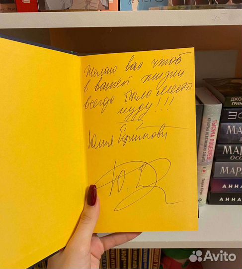 Книга «Остров тринадцати приговорëнных»