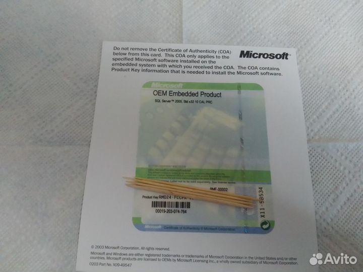 Лицензии xp, server 2003, sql cal, 2000