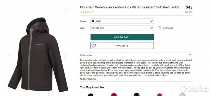 Куртка softshell Mountain Warehouse 10-13 лет
