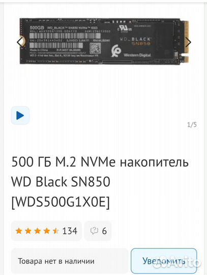 SSD 500 и 1000 Гб