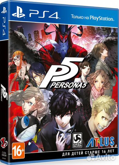 Persona 5. Standard edition (PS4) б/у