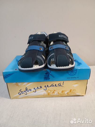 Сандалии для мальчика