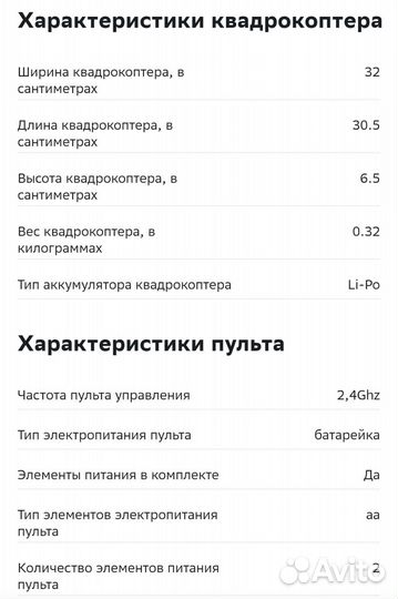 Квадрокоптер MEW4-1 камера 4к FPV GPS с сумкой
