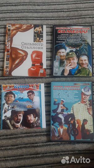 Диски с фильмами и музыкой