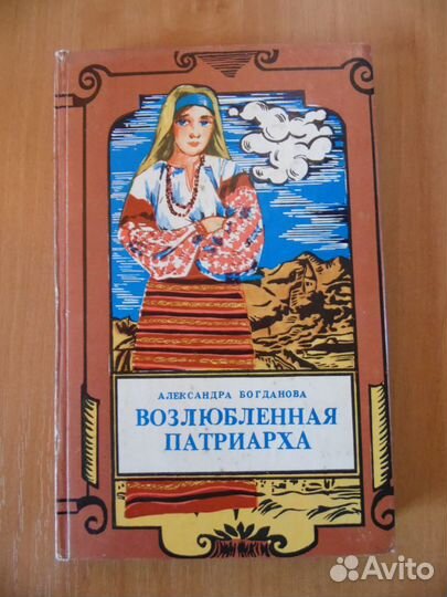 Богданова. Нефф. Стюарт. Нагишкин. Бережной