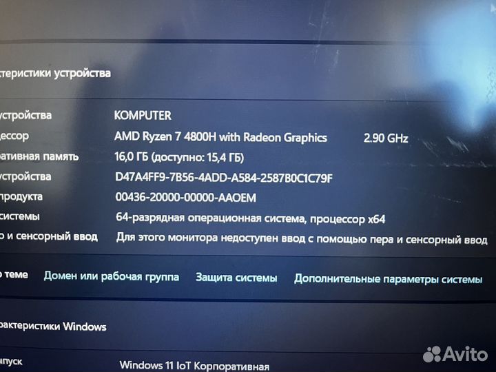 Ноутбук Lenova ideapad gaming 3 15ARH05