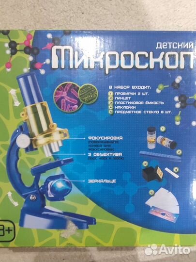 Микроскоп детский