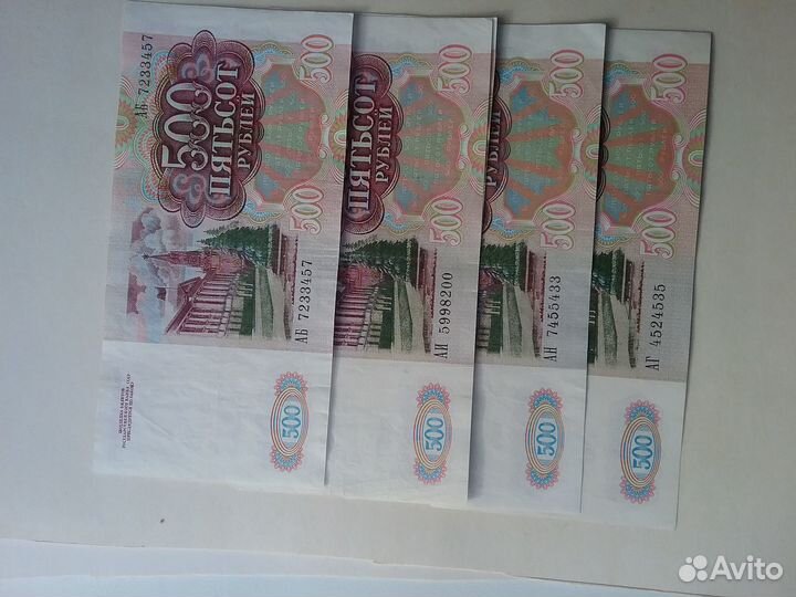 500руб 1991г, 1992г Цена за 1шт на выбор