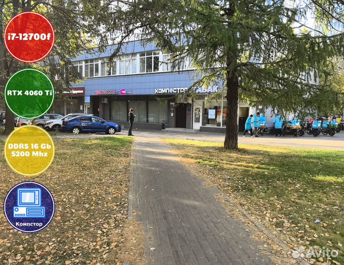 Мощный игровой i7-RTX4060Ti-16DDR5-VXJ90842716-B760