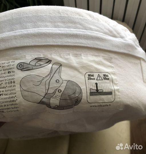 Эргономичный кокон для сна Red Castle