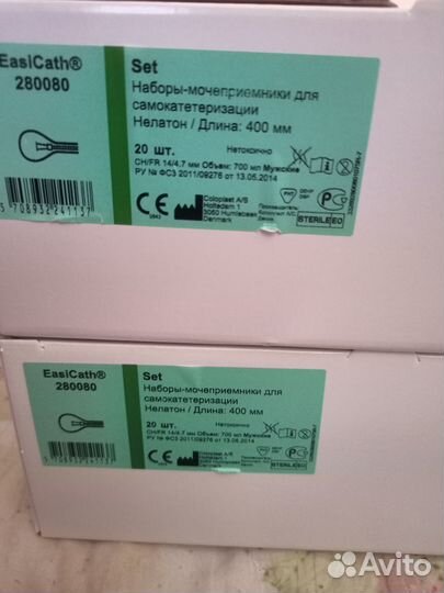 Наборы-мочеприемники для самокатетеризации Colopla