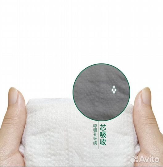 Подгузники