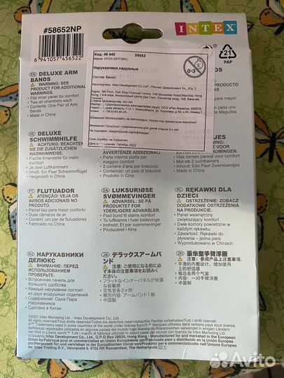 Нарукавники для плавания