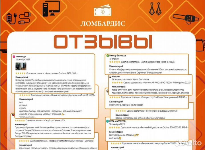 Микроволновая печь Leran FMO 2031 IX