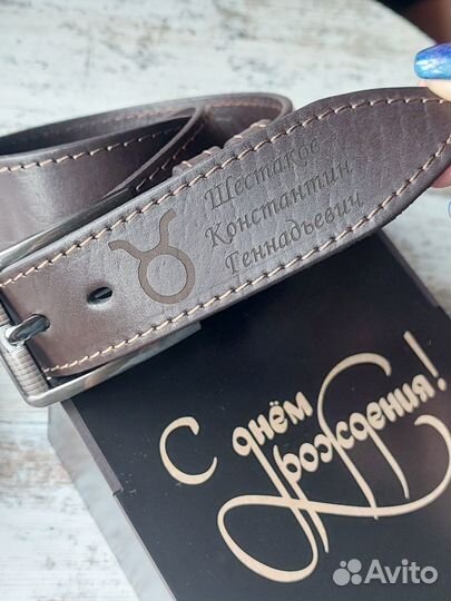 Ремень кожаный-Лучший подарок мужчине и женщине