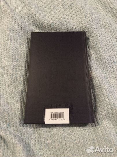 Сунь-Цзы-Искусство войны