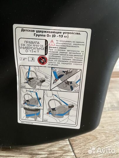 Автолюлька zlatek