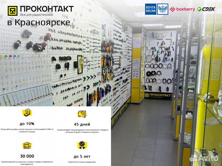 Отладочная плата Arduino UNO R3 mega328P-PU DIP-32