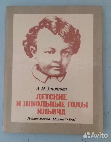 Книги 50х-80х год. Справочн, техн, спец, худож итд