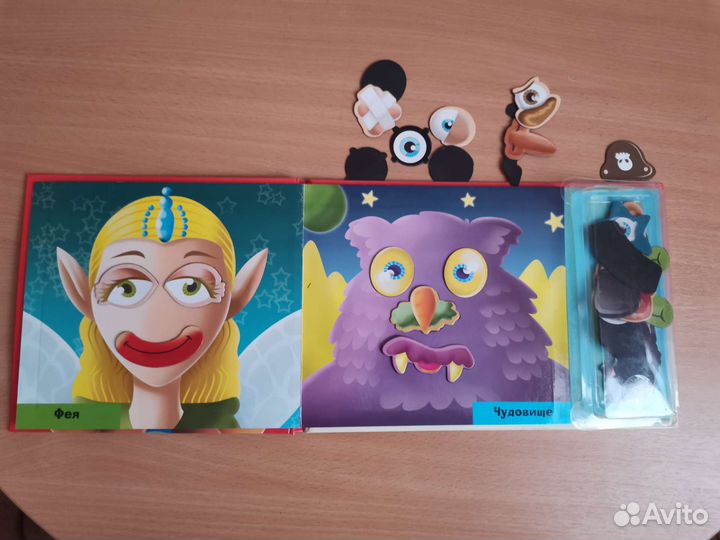 Книга с магнитами