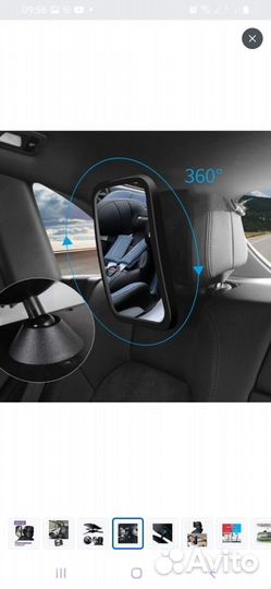 Зеркало для наблюдения за ребенком в автомобиле