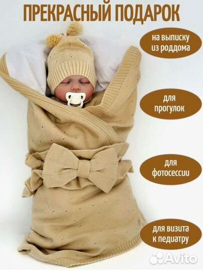 Новый Конверт на выписку лето осень, комплект