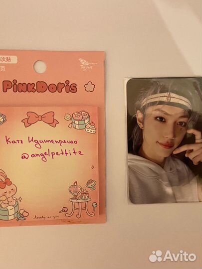 Stray kids 5 star феликс карта Jyp Shop