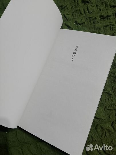 Книга Жизнь на продажу