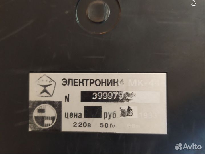 Калькулятор Электроника СССР