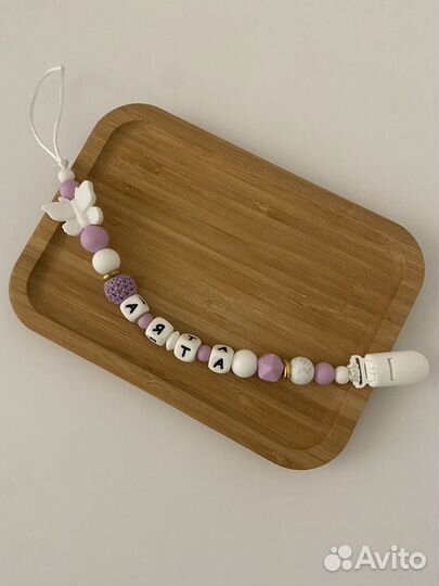 Именной держатель для пустышки соска Bibs