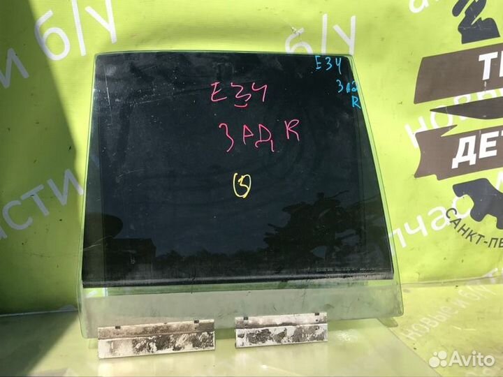 Стекло двери заднее правое Bmw 5 Series E34 M20B20