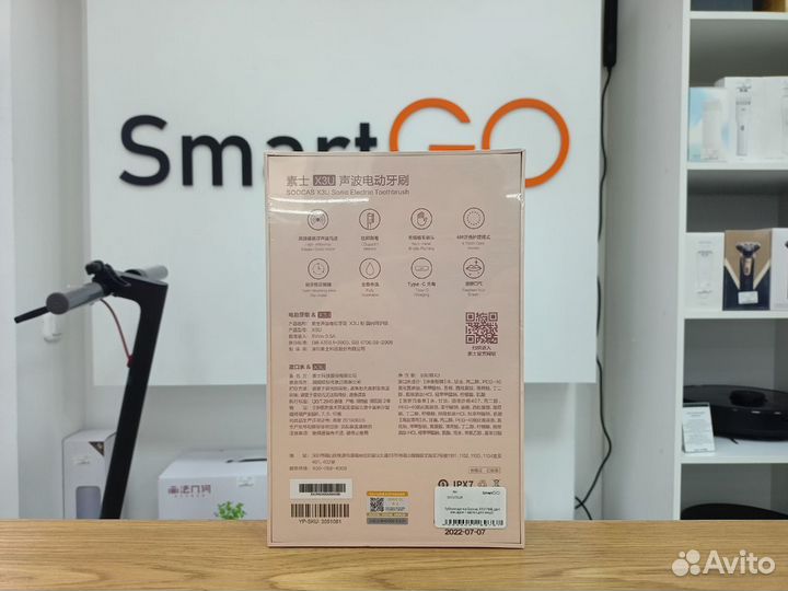 Зубная щетка Soocas X3U Pink (две насадки)