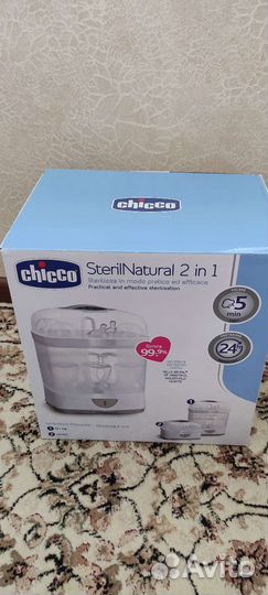 Стерилизатор Chicco