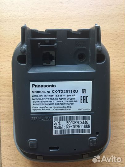 Беспроводной телефон Panasonic