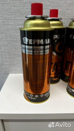 Газовый баллон туристический