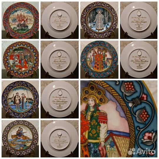 Тарелки 