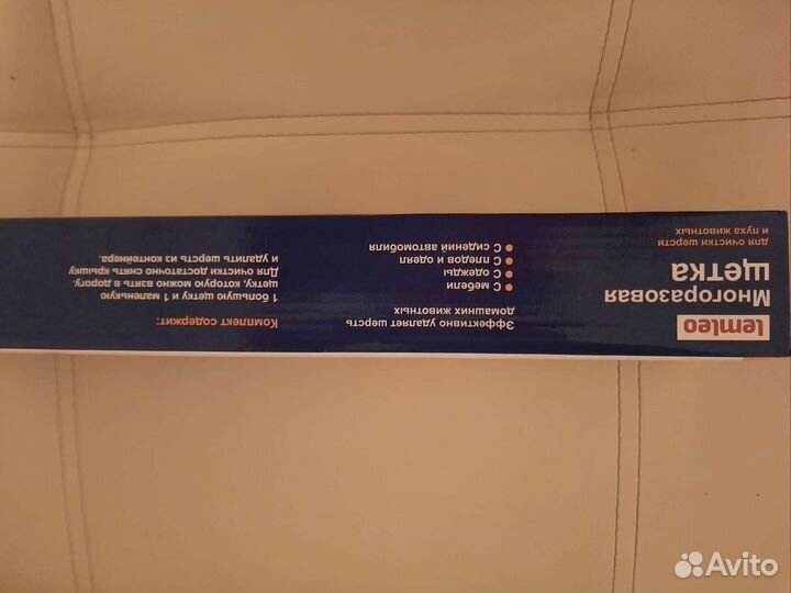 Щетка для чистки шерсти