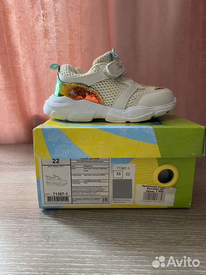 Кроссовки детские