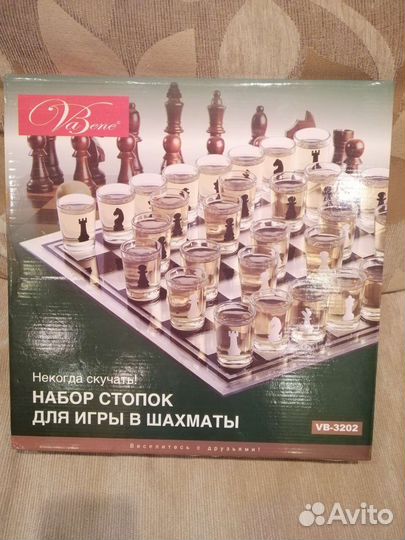 Игровой набор в шахматы
