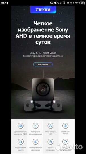 Камера заднего вида AHD 1080