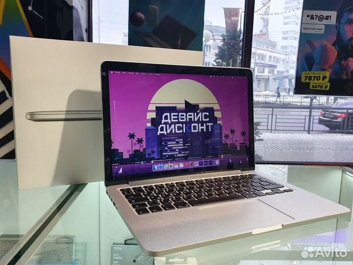 Apple MacBook pro 13 2013 Intel I5/8GB/256GB Full