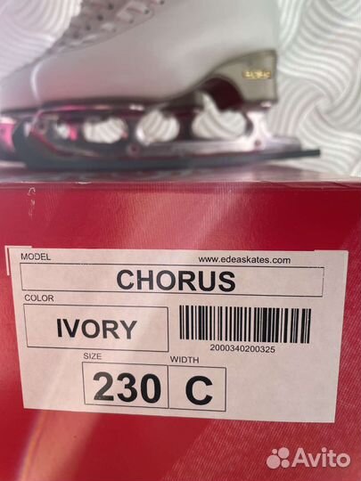 Коньки Edea Chorus 230
